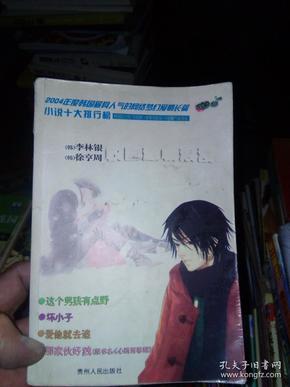 体育管理专业有什么高性价比的名校？游戏画面