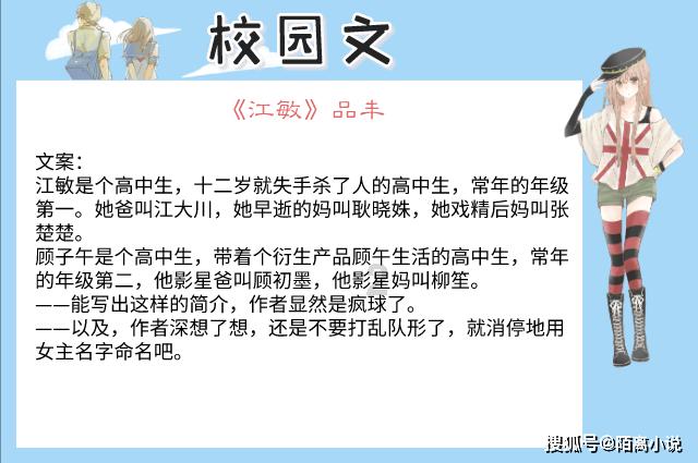 深中华A止步12连板