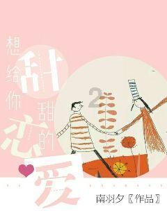逃离黑白系房屋