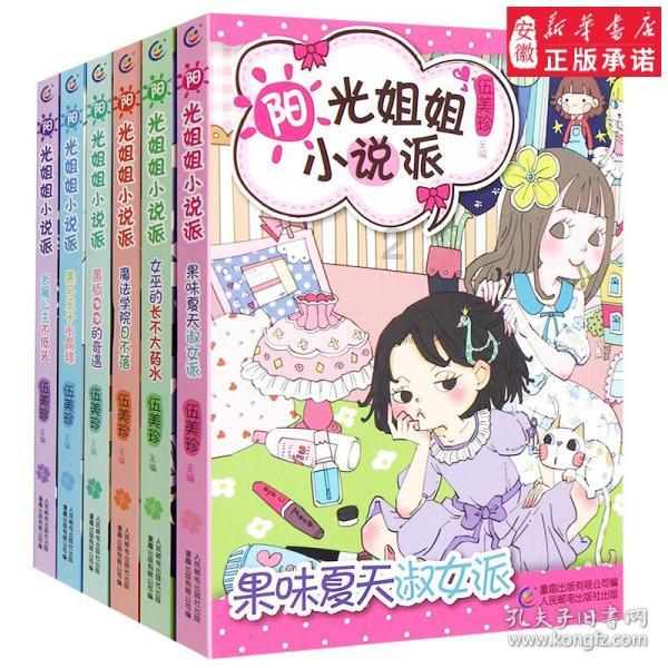 相互吞噬选关版