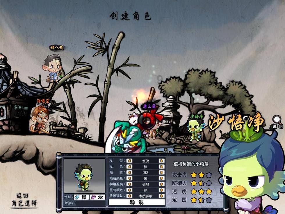 寻找海盗帽的男孩