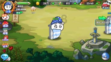 金刚鹦鹉逃生