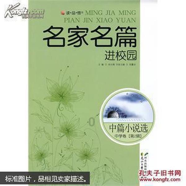 一个已婚男人挺帅也有钱，他为什么一次次找我，我也已婚了，只是一个普通女人？游戏画面
