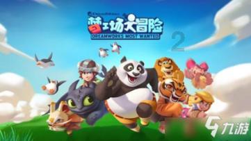 2024年江铃汽车供应商伙伴大会举行