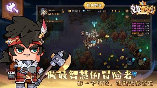 狙击精英V2