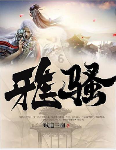 可爱猫咪救援