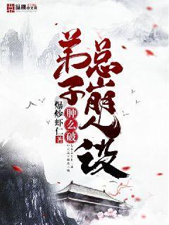 中国突然崛起的冷知识分享平台-李嘉诚旗下有哪些公司?都是经营什么的?