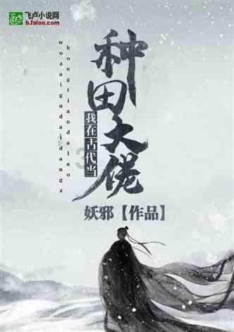 丽宫股份陈皮第一股上市梦:毛利率低同行,销售费用越来越高