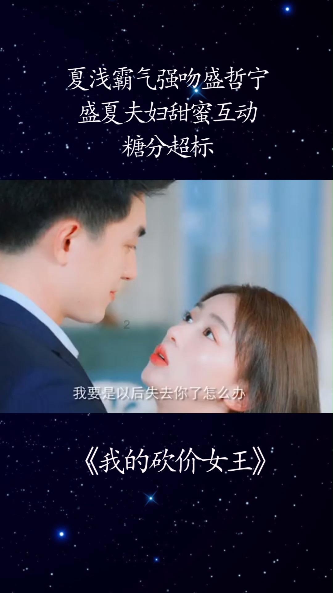 2纯露香味不一样