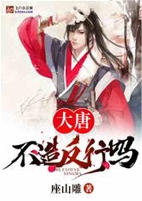 一个已婚男人挺帅也有钱，他为什么一次次找我，我也已婚了，只是一个普通女人？游戏画面
