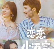 芒市安排部署春节和两会期间安全生产工作