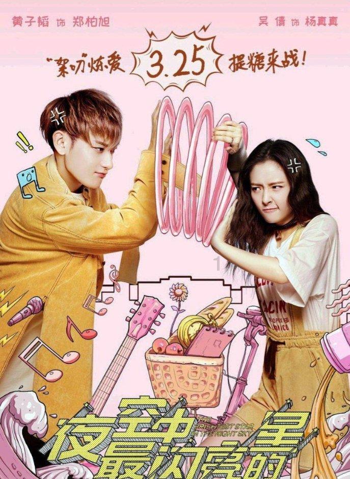 史上最贱小游戏之TV秀