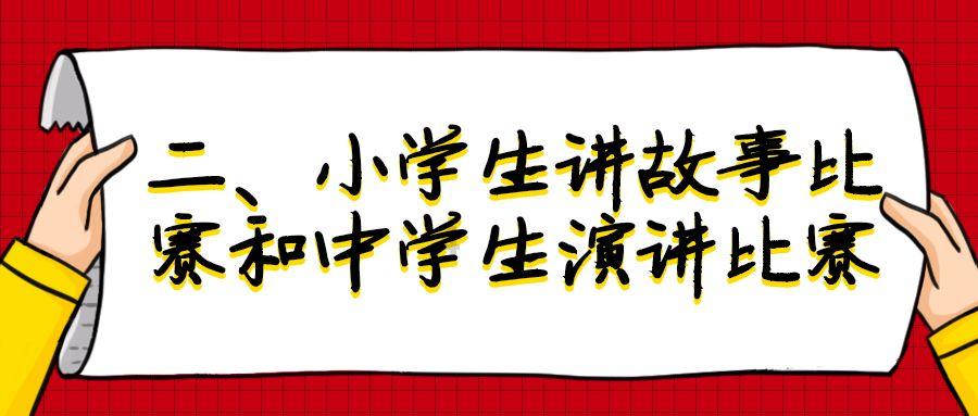 look after什么意思游戏画面