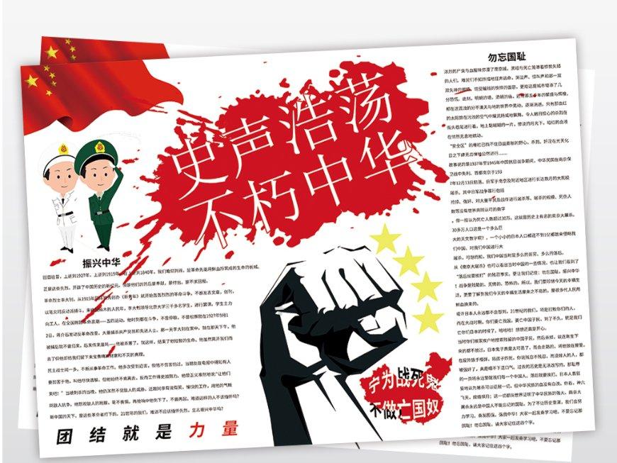 万亿魔坏神
