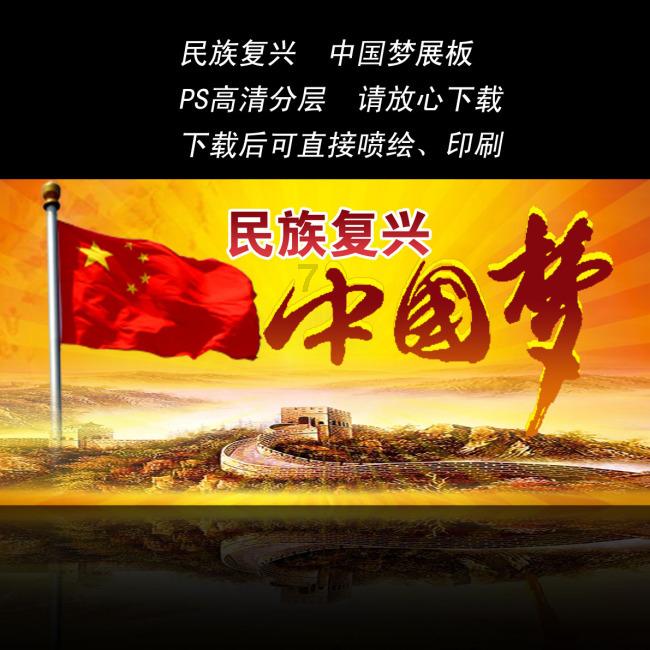 救援美丽小姑娘