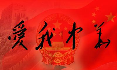 以撒的结合：胎衣