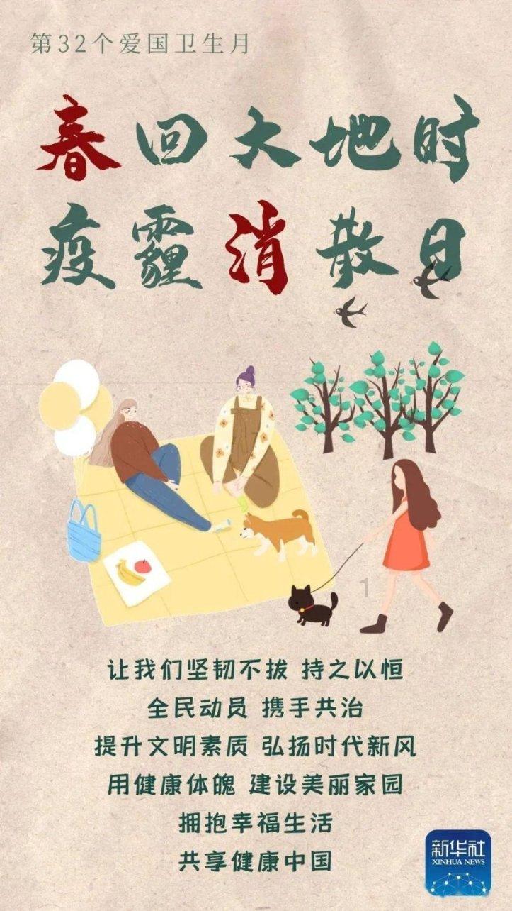 精灵嘉年华