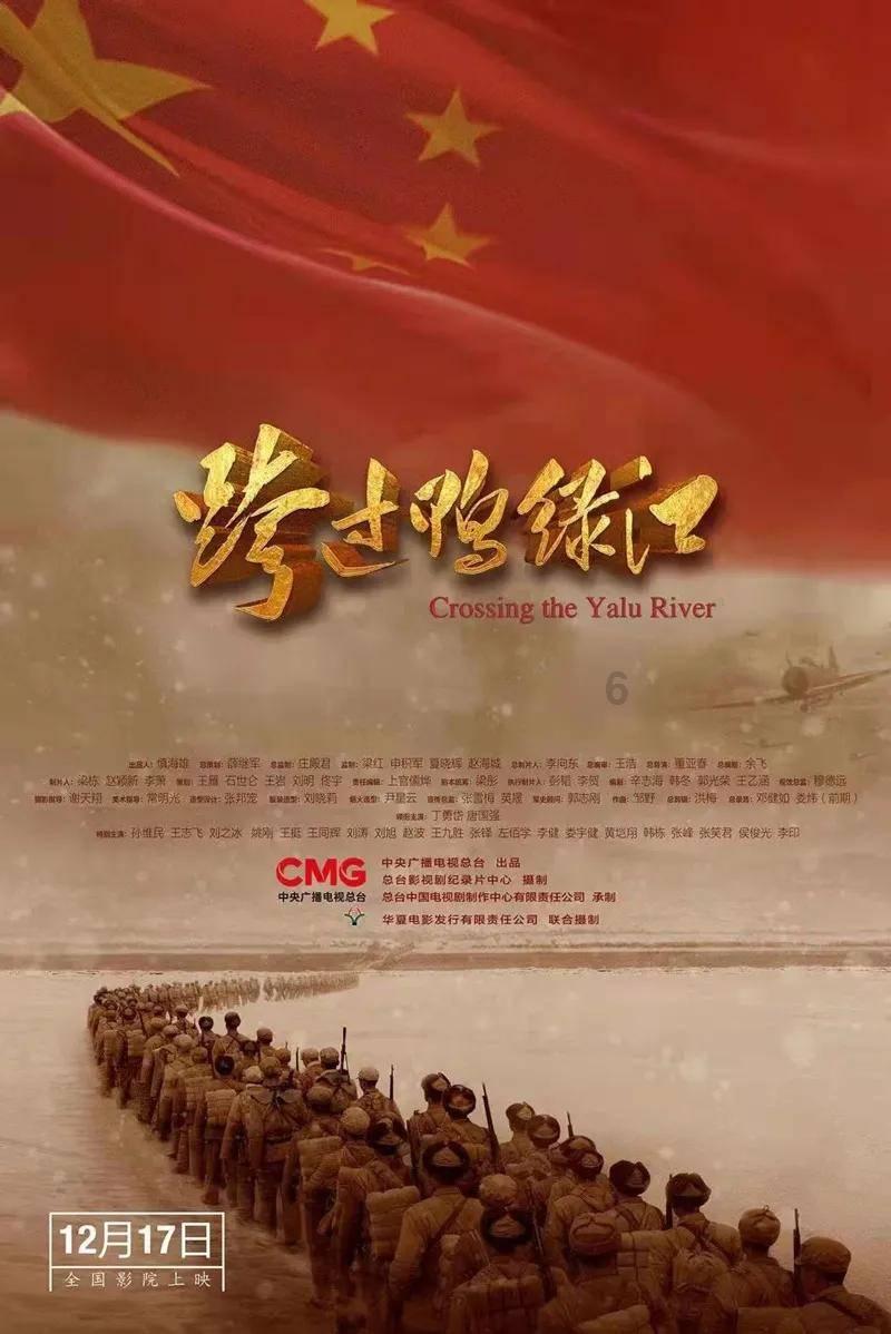关于苏州衡瑞祥新能源科技有限公司违反海关监管规定行政处罚决定书