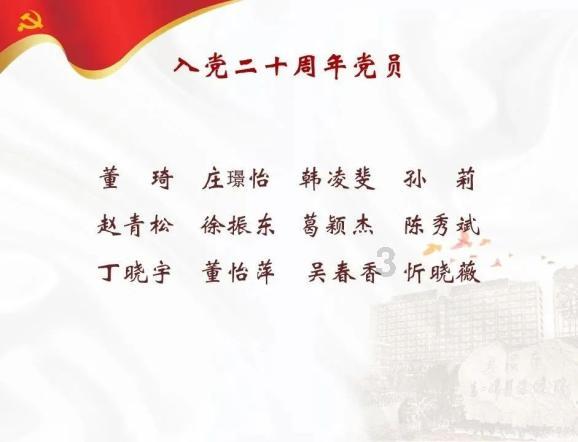 火影战国夜袭