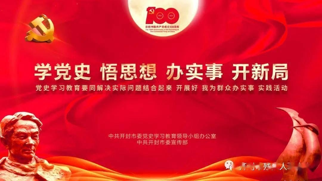 尼弗卡拉遗址