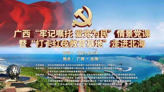 意想不到的旅程