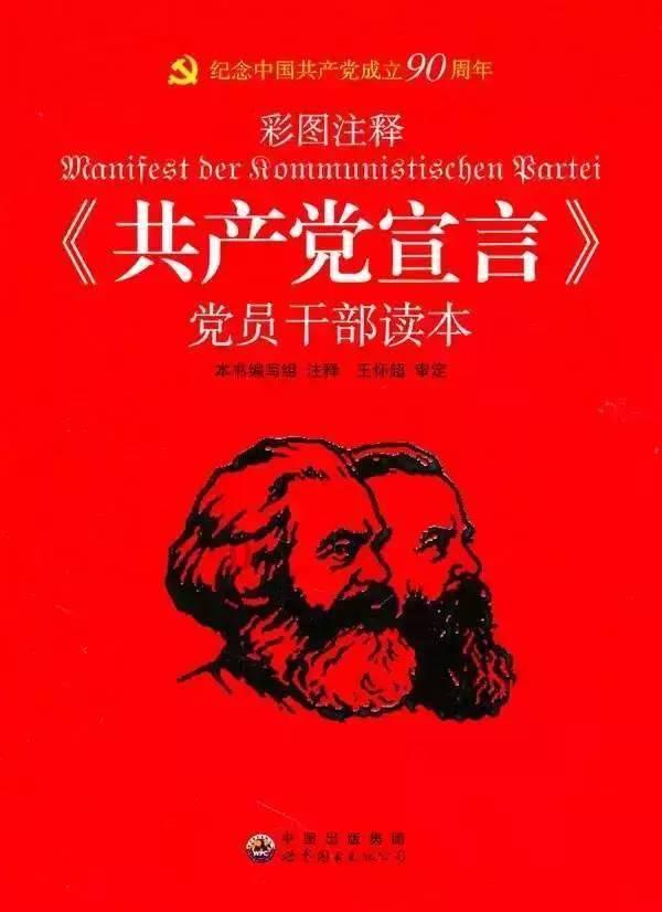 死亡细胞