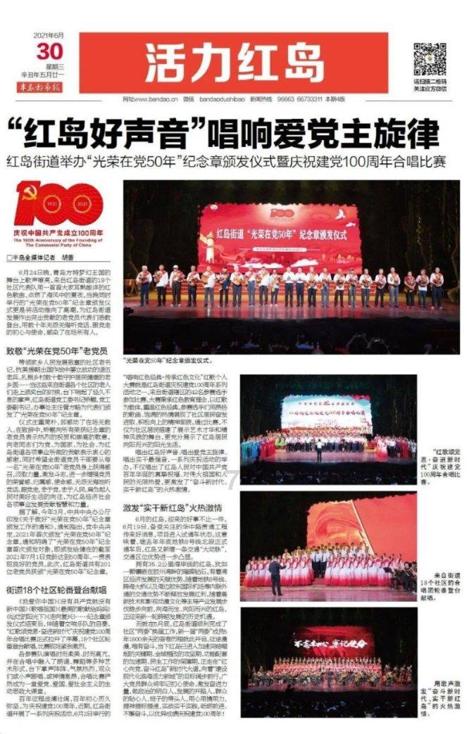 图赫尔:德里赫特将首发出战不来梅 科曼无球防守时几乎是边翼卫