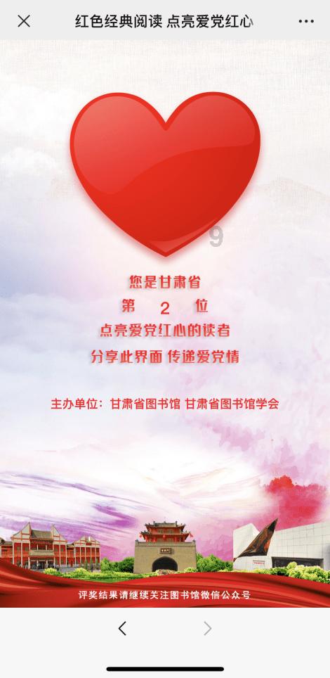 快速扣篮