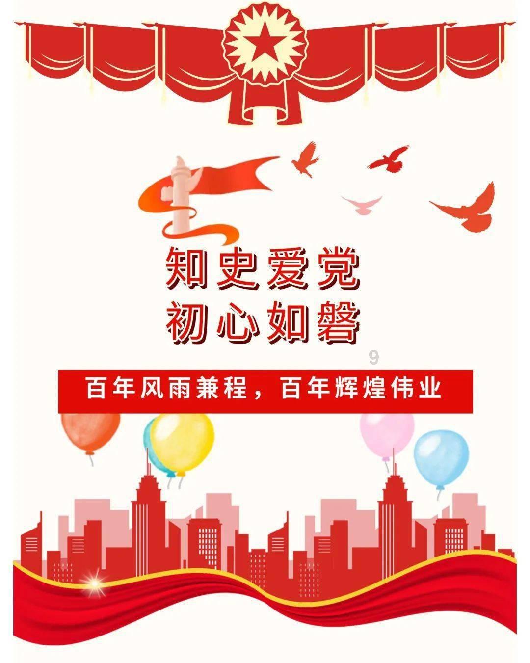 绿色经济盘中异动 早盘股价大跌5.14%