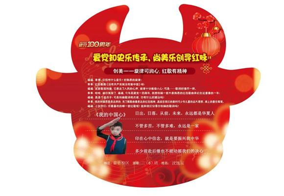 逃离世界杯的现场