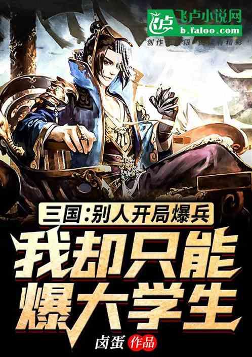 省军区党委十一届三次全体(扩大)会议召开