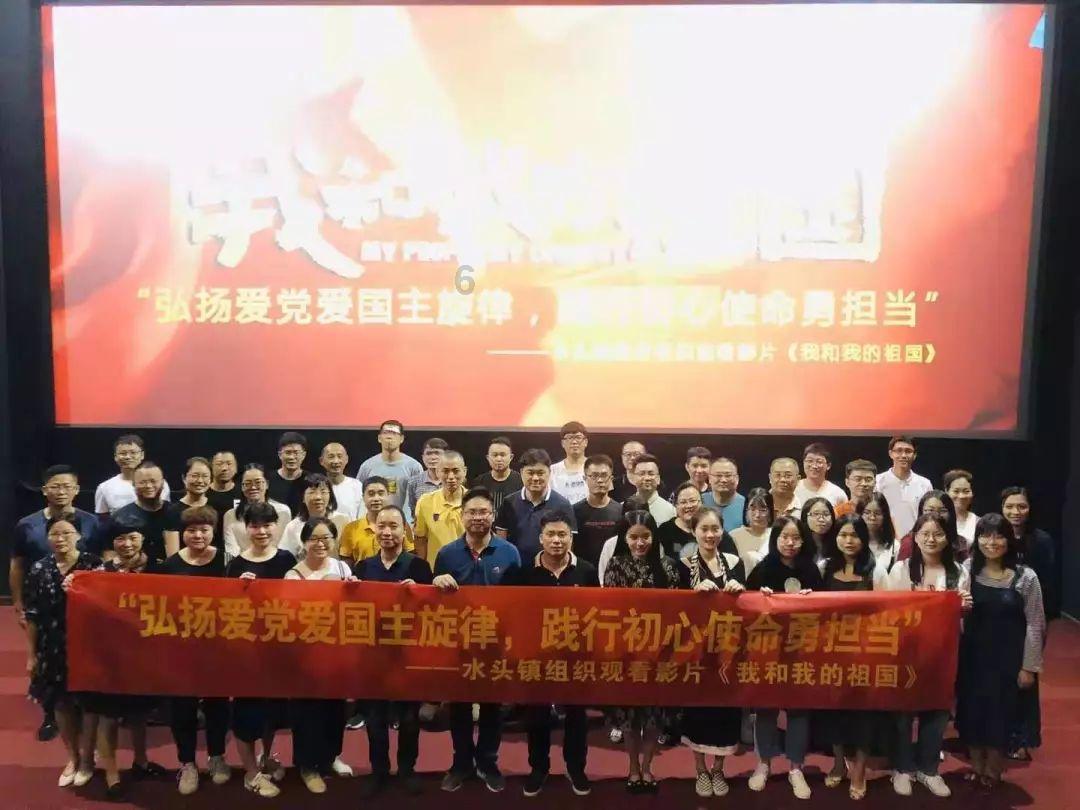 偶像经纪人