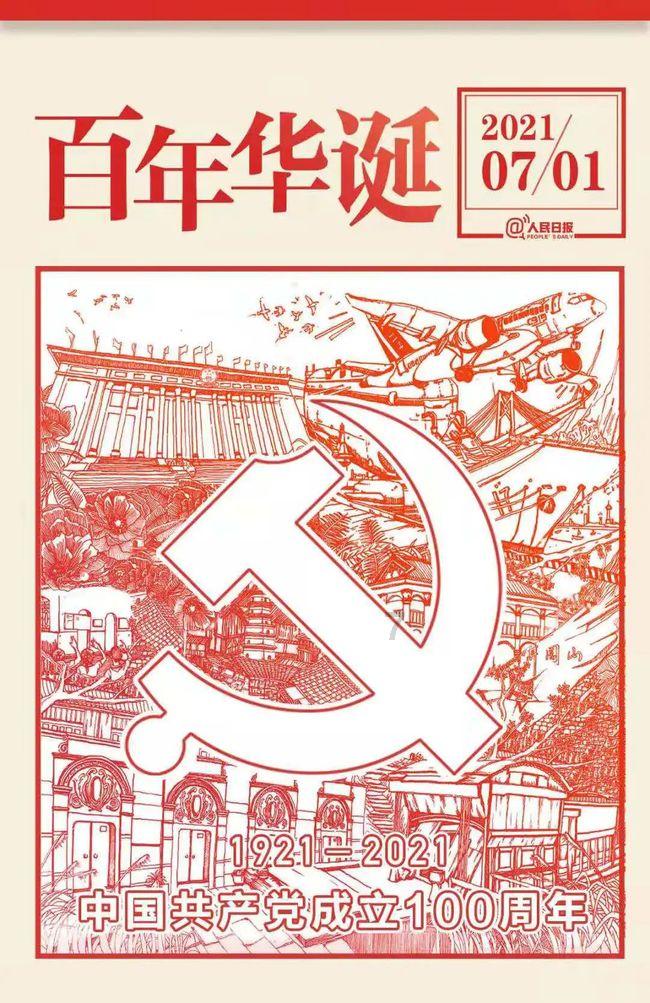 美图秀秀下载2023最新版