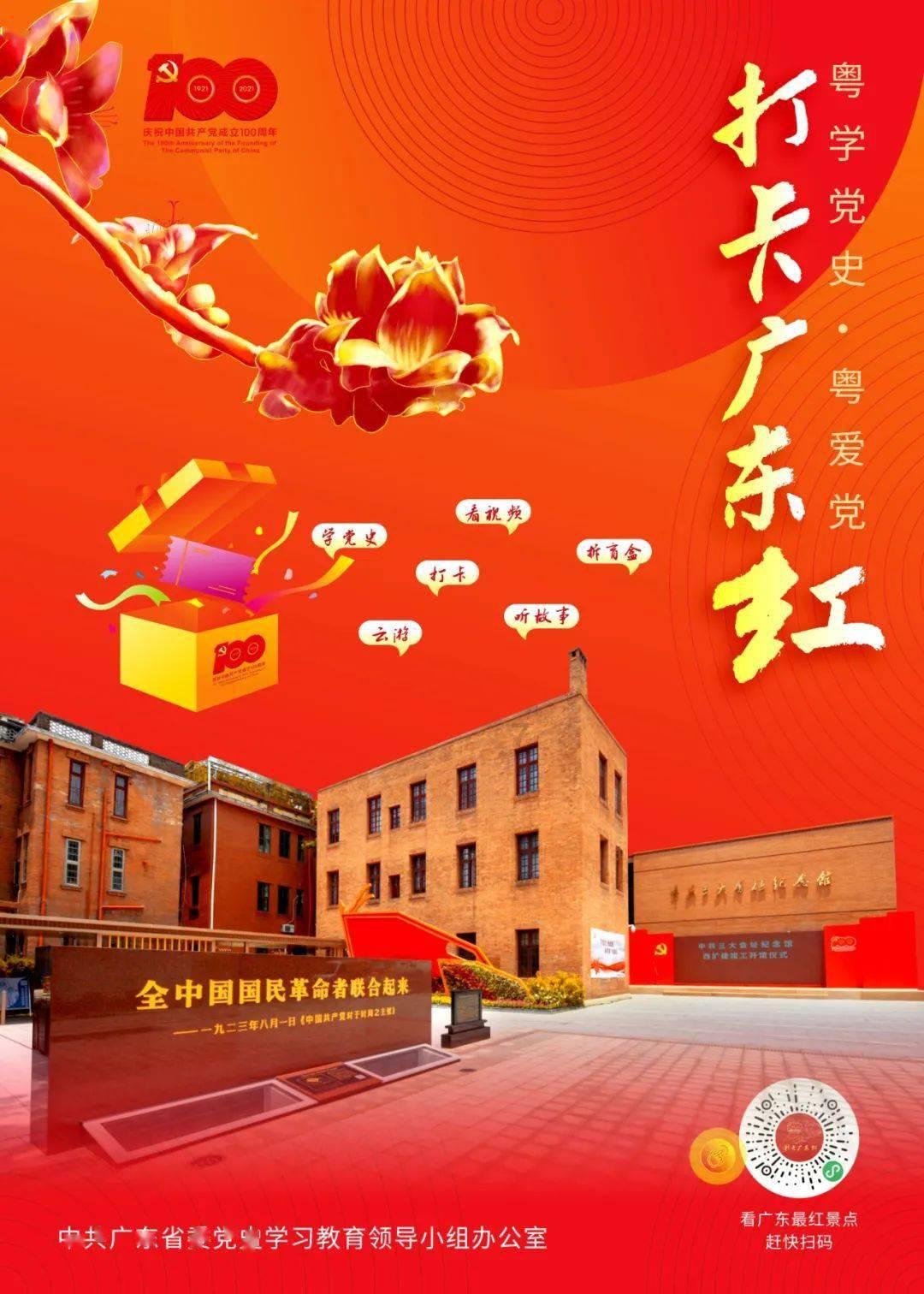 让传统美德蔚然成风