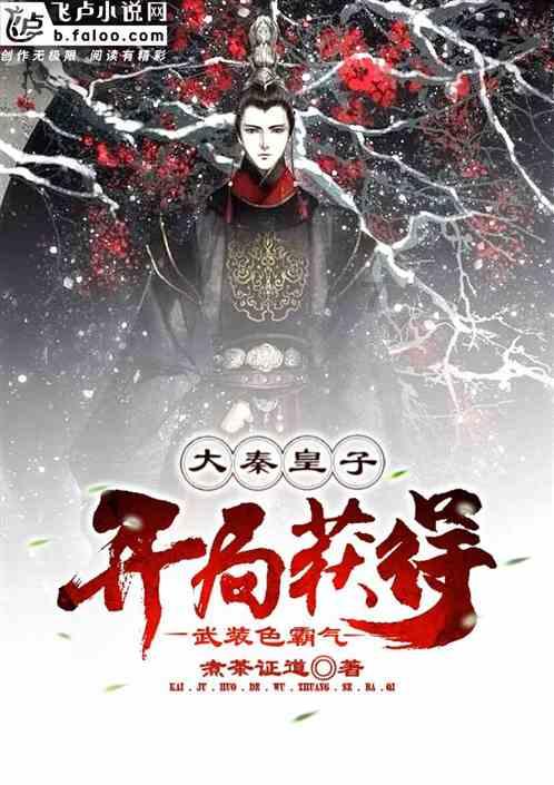 《DNF》巴卡尔困难龙焰数量介绍
