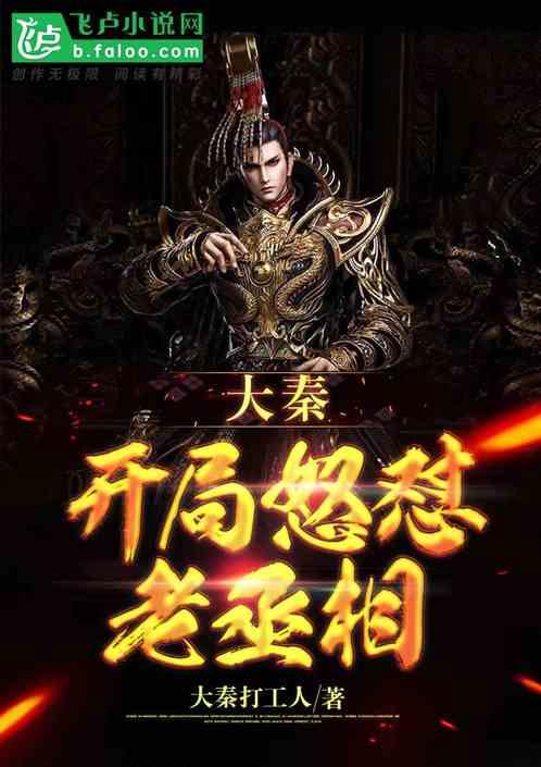 救援行政人员
